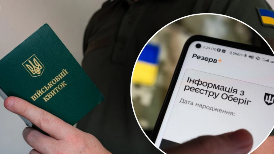 Відстрочка у червні 2026: які категорії чоловіків зможуть її отримати
