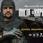 Місія «Караван»: стартував 20-мільйонний збір на роботизовані комплекси для «Любарта»