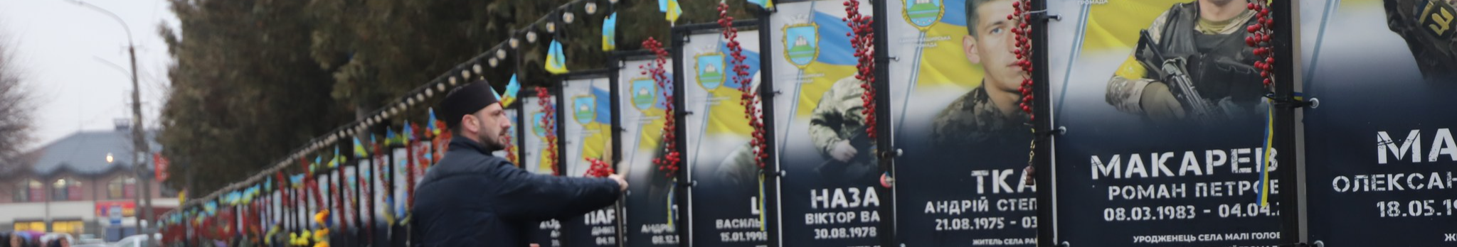 На Волині відкрили нові імена на Алеї Героїв та вручили посмертні нагороди