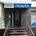 Meest підвищив тарифи на доставку: скільки платитимуть клієнти у Луцьку