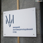 Суд за 53 мільйони: волинських митників звинувачують у масштабних зловживаннях