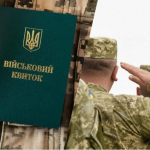 Які категорії перші у списку: кого можуть призвати вже у вересні