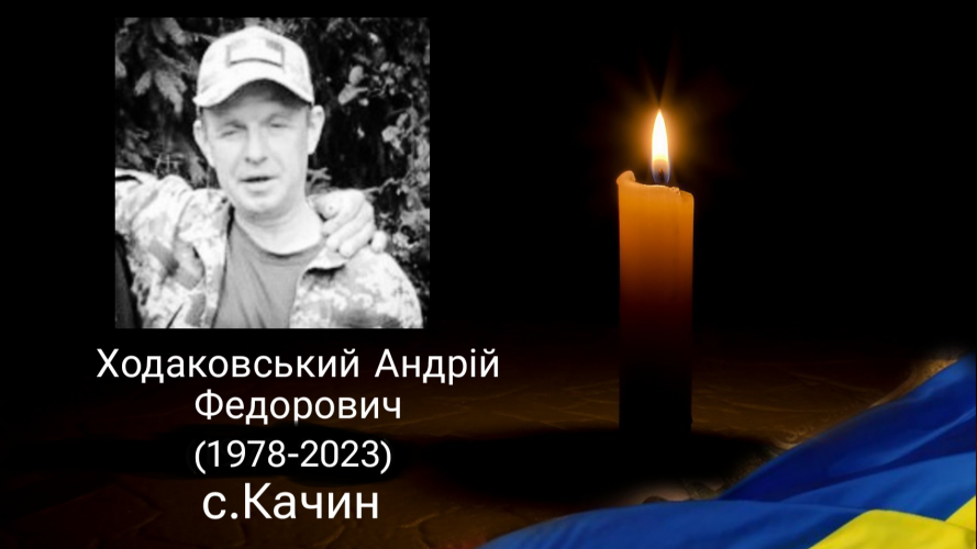 У мами є все, окрім сина: спогади про загиблого Героя з Волині Андрія Ходаковського