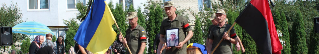 Серце воїна зупинилося після років боротьби: громада на Волині зустріла на щиті Олега Орлюка