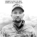 Майже два роки вважався зниклим безвісти: війна забрала життя Героя з Волині Івана Пикалюка