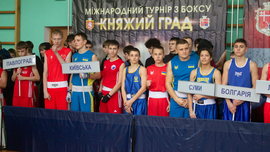 У Володимирі понад 200 юних боксерів змагаються на міжнародному турнірі «Княжий двір 2025»