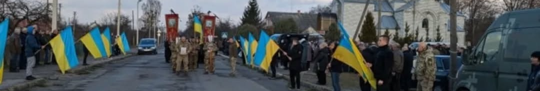 Життя бійця трагічно обірвалося в Харківській області: на Волині поховали Героя Ігоря Дмитрука