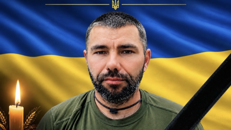 Війна забрала життя 46-річного Героя з Волині Леоніда Мізернюка