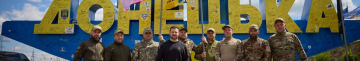 Президент України на Донеччині подякував за службу прикордонникам Волинського загону