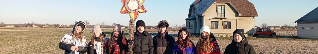 Коляда заради перемоги: семикласники з Волині передали 12 тисяч гривень на підтримку ЗСУ