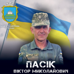 Загинув, прикриваючи побратимів: після декількох місяців невідомості Героя з Волині знайшли похованим на Дніпропетровщині
