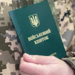 На Волині мобілізованого оштрафували за неоновлення даних