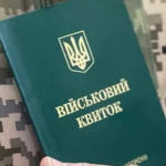 Мав проблеми зі здоров'ям: на Волині суд змінив покарання ухилянту