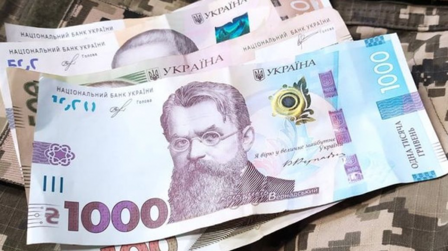 Деякі українські захисники отримуватимуть щомісяця до трьох мінімальних зарплат