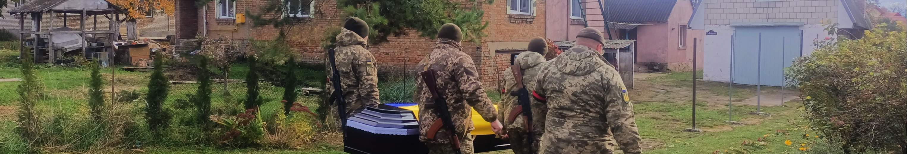 У Луцькому районі попрощалися з Героєм Сергієм Кухарчуком, який понад чотири місяці вважався зниклим безвісти