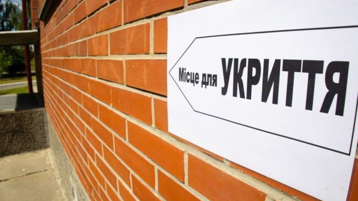 зачинені укриття, вибухи у Рівному