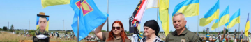 На Волині на могилі загиблого Героя Павла Бурця встановили Прапор Повітряних Сил ЗСУ