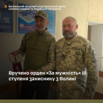 Захисника з Волині нагородили орденом «За мужність» ІІІ ступеня