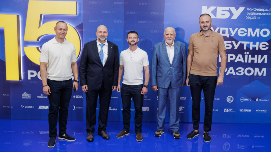 Конфедерація будівельників України відзначила 15-річчя ювілейним прийомом до Дня будівельника