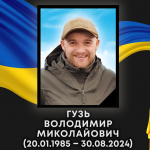 «На щиті» на Волинь повертається матрос Володимир Гузь: просять гідно зустріти