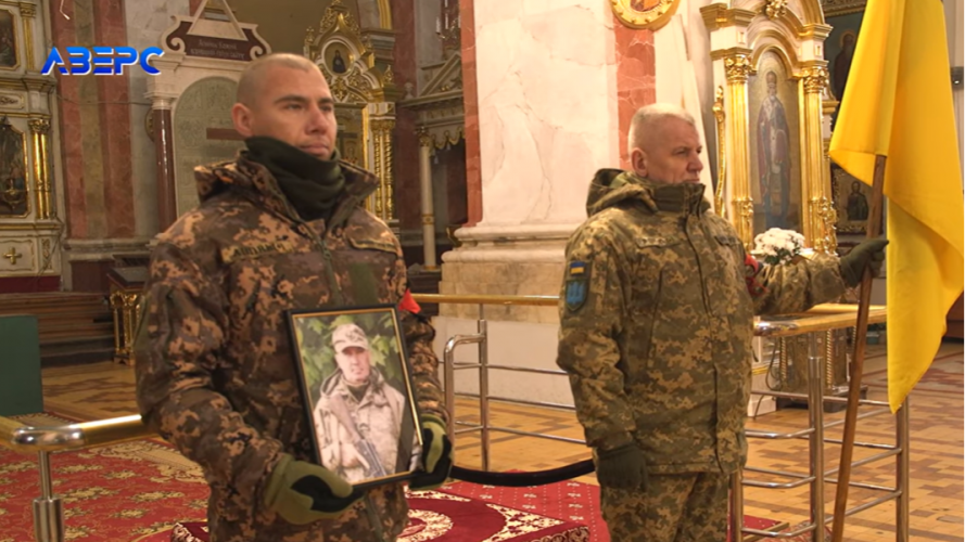 У Луцьку попрощалися з Героєм Сергієм Булигіним