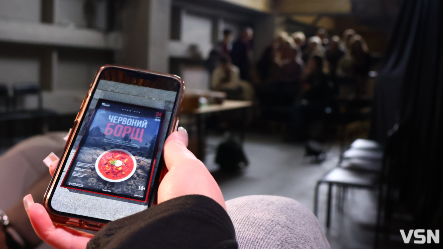 Говорити про війну під час війни — це сповідь: у Луцьку відбувся передпоказ вистави-імпровізації «Червоний борщ»