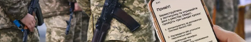 Чому чоловіки з відстрочкою опиняються в розшуку ТЦК