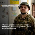 Від автомобільної справи до фронту: історія бійця з Волині, який після поранення повернувся у стрій