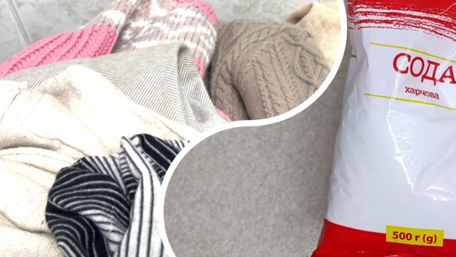 Як прати теплі светри без кошлатості: допоможе проста сода