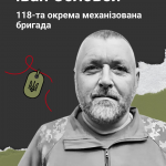 Спогади про 57-річного Героя з Волині Івана Солов'я