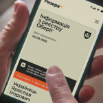 Мобілізація в Україні: українці по-новому отримуватимуть повістки