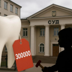 У Луцьку через дитячу витівку судяться СБУшник і стоматолог