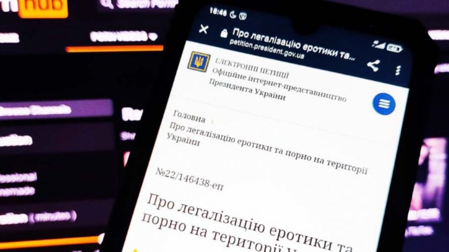 «Хто хотів подивитись і так би подивився», - що думають лучани про легалізацію порно та еротики