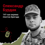 Загинув за день до свого 36-річчя: спогади про воїна з Волині, який не залишив службу після загибелі батька