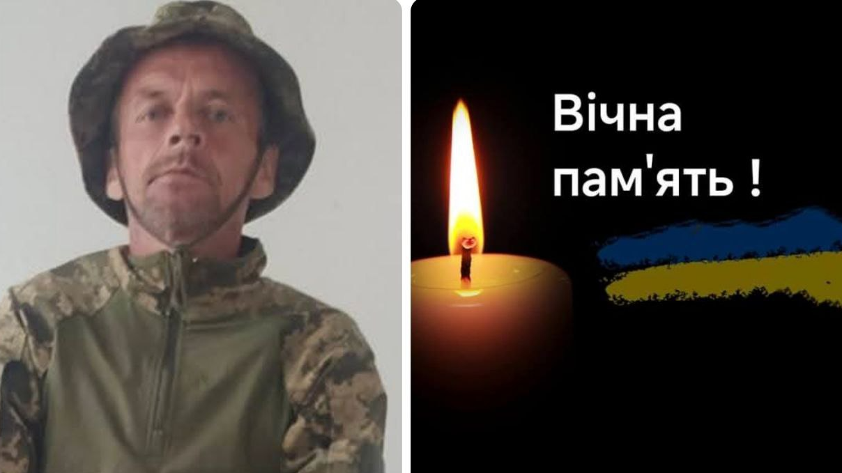 Відійшов у вічність захисник з Волині Анатолій Довжик