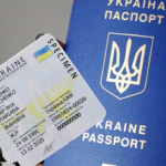 У Луцькому ЦНАПі подорожчає термінове виготовлення біометричних паспортів та ID-карток