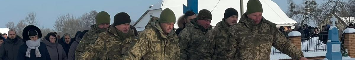 На Волині громада провела в останню путь захисника Олександра Хомича