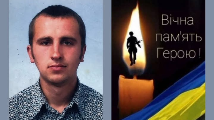 «На щиті» на Волинь повертається Герой, який тривалий час вважався безвісти зниклим