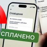 Військовозобов’язаного оголосили у розшук через лічені хвилини після оплати штрафу: чому так сталося