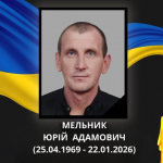 Війна забрала життя захисника з Волині Юрія Мельника