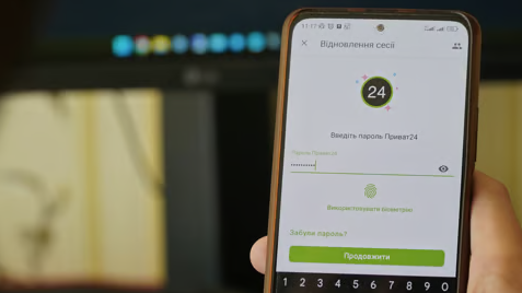 Лучанка викрала понад пів мільйона гривень через додаток «Приват24»
