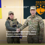 Військову з Волині нагородили державною відзнакою