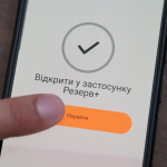 Мобілізація в Україні: кому з педагогів дозволили оформлювати відстрочку в «Резерв+» без документів