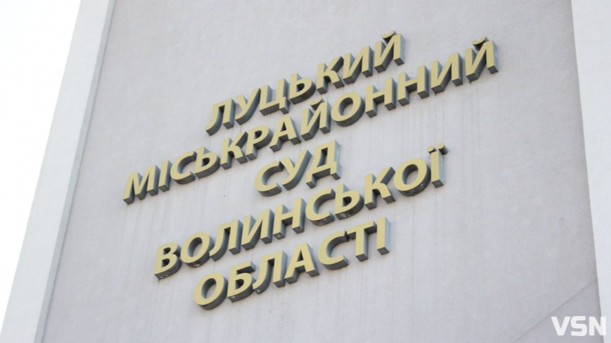 У Луцьку чоловік розпилив газ в обличчя військових ТЦК: як його покарали