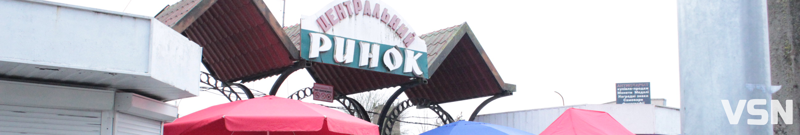 Скільки коштують яблука, гарбузи та картопля на Центральному ринку у Луцьку