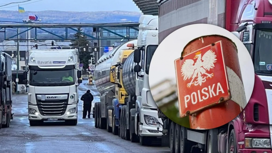 Поляки хочуть заблокувати кордон з Україною: назвали причину