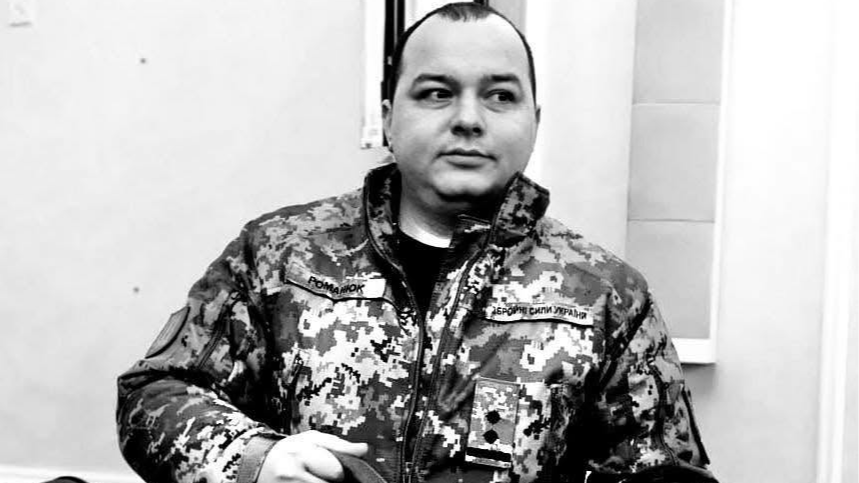 Дмитро Романюк, удар РФ