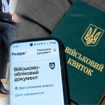В Україні змінили правила бронювання від мобілізації: хто зможе отримати відстрочку за новими умовами