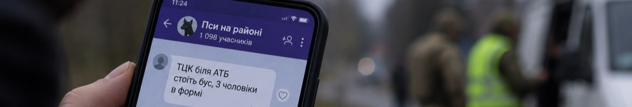 На Волині адмін Viber-групи «Пси на районі» повідомляв, де працює ТЦК: отримав 5 років