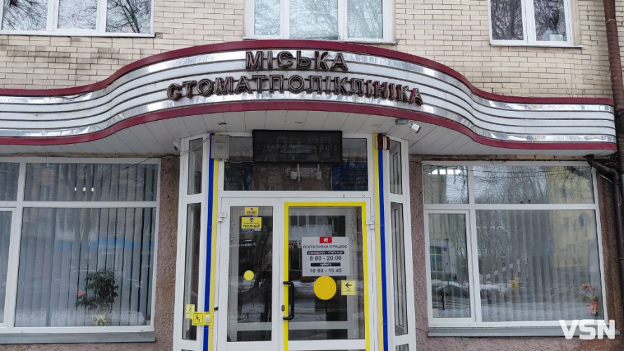 Хто може отримати безоплатне зубопротезування у Луцьку? Затвердили перелік категорій